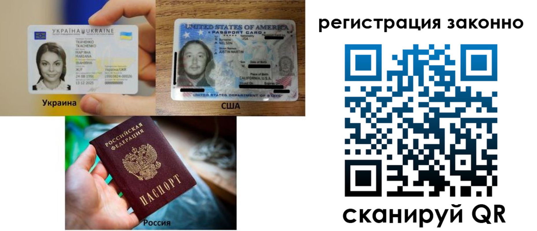 прописка иностранных граждан в Кяхте